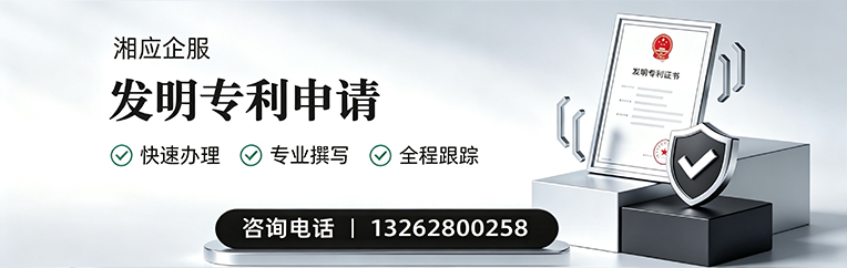江西发明专利申请服务