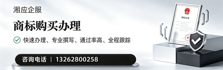 江西商标申请服务