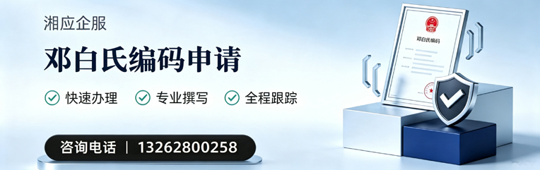 江西邓白氏编码申请服务